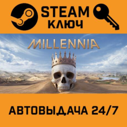 🔑Millennia. STEAM-ключ (Global)