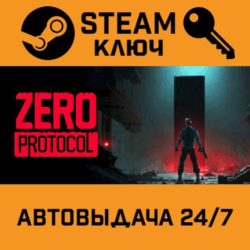 🔑ZERO PROTOCOL. STEAM-ключ (Global)