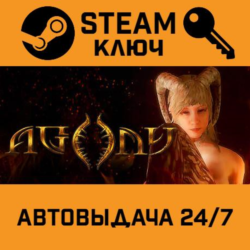 🔑Agony UNRATED. STEAM-ключ (Global)