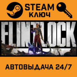 🔑Flintlock: The Siege of Dawn. STEAM-ключ (Global)