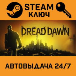 🔑Dread Dawn. STEAM-ключ (Global)