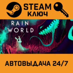 🔑Rain World   Downpour DLC Bundle. STEAM-ключ (Global)