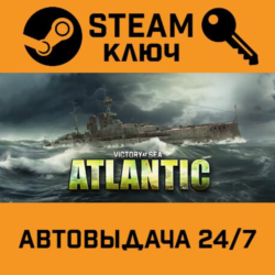 🔑Victory at Sea: Atlantic. STEAM-ключ (Global)