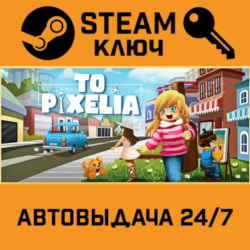 🔑To Pixelia. STEAM-ключ (Global)