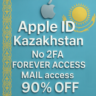 Apple ID Казахстан | Нет 2FA | Активный и готовы