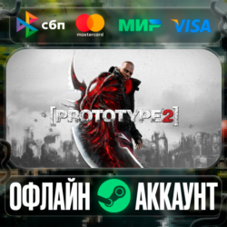 ⭐Prototype 2⭐-❤️STEAM[Region free]❤️