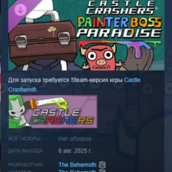 Castle Crashers Painter Boss Paradise DLC STEAM РОССИЯ