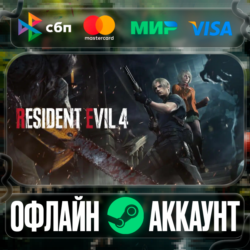⭐Resident Evil 4⭐-❤️STEAM[Region free]❤️