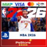 NBA 2K26 PS4 PS5 • Турция | Украина PS