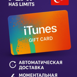 Apple iTunes Gift Card 1500 TRY | Турция (TR)