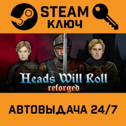 🔑Heads Will Roll: Reforged. STEAM-ключ (Global)
