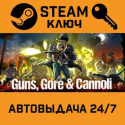 🔑Guns, Gore & Cannoli. STEAM-ключ (Global)