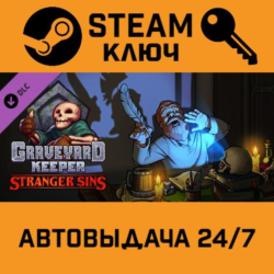 🔑Graveyard Keeper - Stranger Sins DLC. STEAM-ключ (Glo