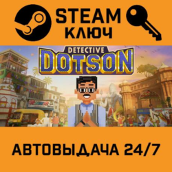 🔑Detective Dotson. STEAM-ключ (Global)