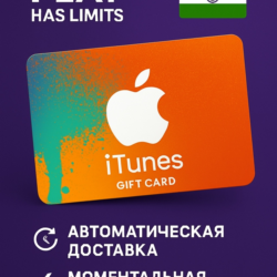 Apple iTunes Gift Card 1500 INR | Индия (IN)