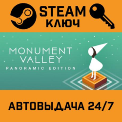 🔑Monument Valley: Panoramic Edition. STEAM-ключ (Globa