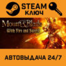 Mount & Blade: With Fire and Sword. STEAM-ключ Global