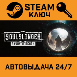 🔑Soulslinger: Envoy of Death. STEAM-ключ (Global)