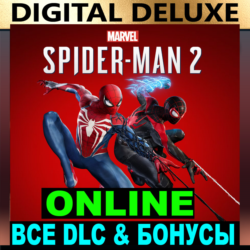 MARVEL ЧЕЛОВЕК-ПАУК 2・DELUXE・ОНЛАЙН・АРЕНДА・STEAM・