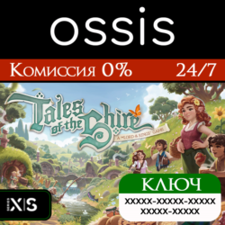КЛЮЧ Tales of the Shire: A The Lord of The Rings Game XBOX Код