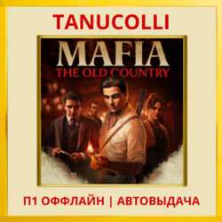 ☀️ Mafia: The Old Country (PS5/RU) П1 - Оффлайн