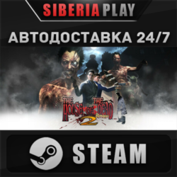THE HOUSE OF THE DEAD 2: Remake STEAM АВТО RU/UA/KZ/СНГ