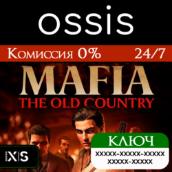КЛЮЧ Mafia: The Old Country XBOX Код