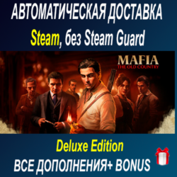 Mafia: The Old Country • STEAM • БЕЗ GUARD