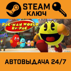 🔑PAC-MAN WORLD Re-PAC. STEAM-ключ (Global)