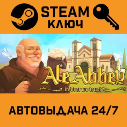 🔑Ale Abbey. STEAM-ключ (Global)