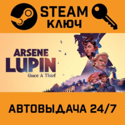 🔑Arsene Lupin: Once a Thief. STEAM-ключ (Global)