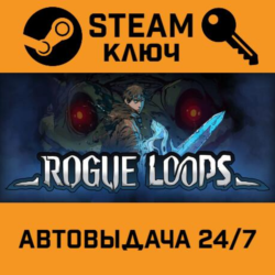 🔑Rogue Loops. STEAM-ключ (Global)