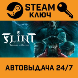 🔑Flint: Treasure of Oblivion. STEAM-ключ (Global)