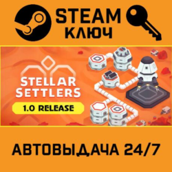 🔑Stellar Settlers: Space Base Builder. STEAM-ключ