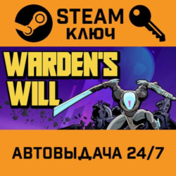 🔑Warden’s Will. STEAM-ключ (Global)