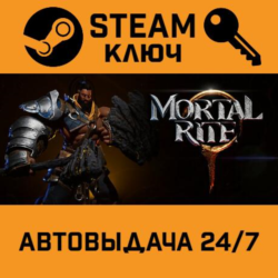 🔑Mortal Rite. STEAM-ключ (Global)