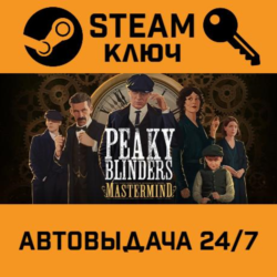 🔑Peaky Blinders: Mastermind. STEAM-ключ (Global)