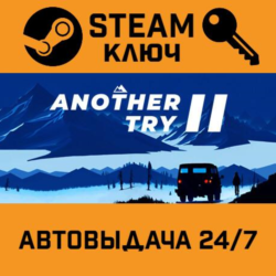 🔑Another Try 2. STEAM-ключ (Global)