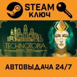 🔑Technotopia. STEAM-ключ (Global)