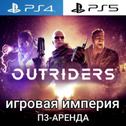 Outriders   DLC Worldslayer PS4|PS5 П3 Аренда от 15 дней