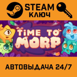 🔑Time to Morp. STEAM-ключ (Global)