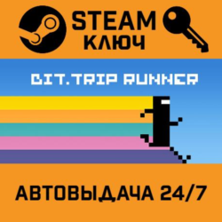 🔑BIT.TRIP RUNNER. STEAM-ключ (Global)