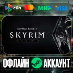 The Elder Scrolls V: Skyrim Special Edition - STEAM