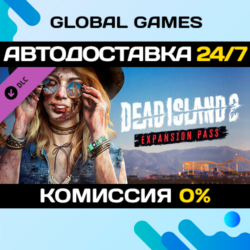 Dead Island 2 - Expansion Pass  Steam Ключ РФ СНГ