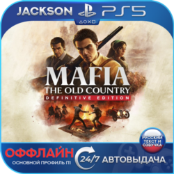 Mafia: The Old Country Definitive Edition (PS5) RUS | Оффлайн⭕️