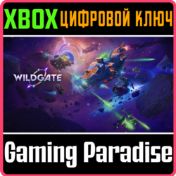 WILDGATE XBOX SERIES S|X КЛЮЧ/КОД