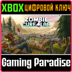 ZOMBIE CURE LAB XBOX SERIES S|X КЛЮЧ/КОД