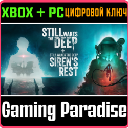 STILL WAKES THE DEEP - THE COMPLETE COLLECTION XBOX SER