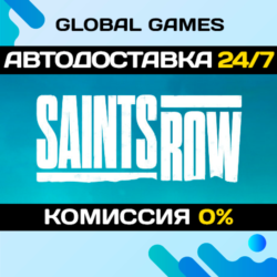 Saints Row  Steam Ключ РФ СНГ