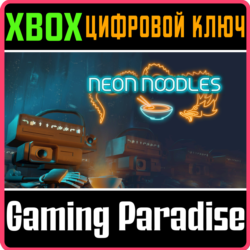 NEON NOODLES XBOX КЛЮЧ/КОД
